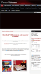 Mobile Screenshot of pension-hoehmann.de